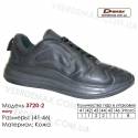 Кроссовки Demax 41-46 кожа - 3720-2 темно-синие