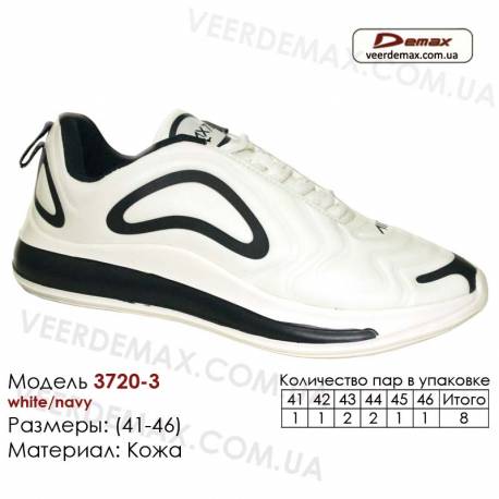 Кроссовки Demax 41-46 кожа - 3720-3 белые, темно-синие
