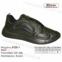 Кросівки Demax 41-46 шкіряні - 3720-1 чорний