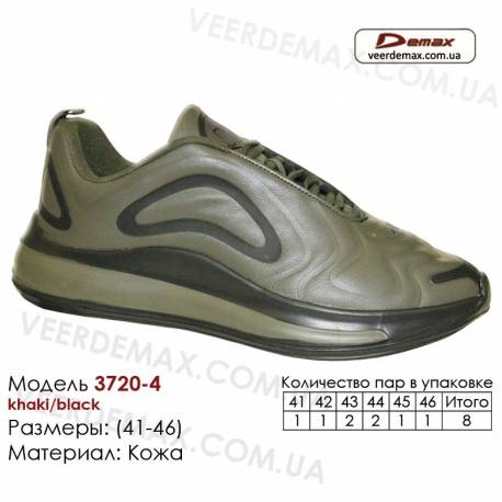 Кроссовки Demax 41-46 кожа - 3720-4 хаки, черные