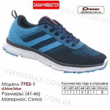 Кросівки Demax 41-46 сітчасті - 7702-1 темно-синього кольору, синього кольору. Купити спортивне взуття.