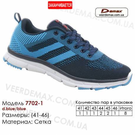 Кроссовки Demax 41-46 сетка - 7702-1 темно-синие, синие. Купить спортивную обувь.