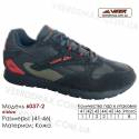 Кросівки Veer 41-46 - 6037-2 темно-синього кольору
