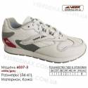 Кроссовки оптом кожаные 36-41 Veer 6037-3 белые, серые