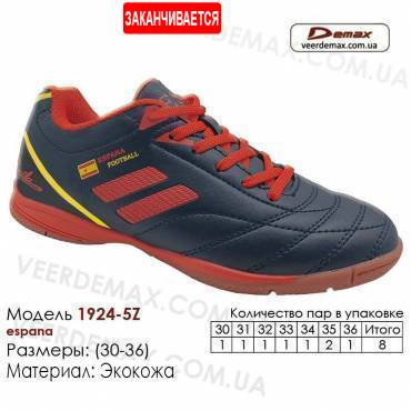Кросівки футбольні Demax футзал 30-36 шкіра - 1924-5Z Іспанія