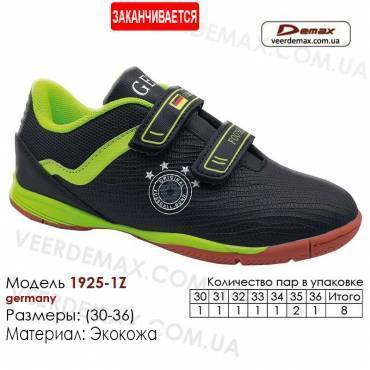 Кросівки футбольні Demax 30-36 футзальна шкіра - 1925-1Z Німеччина
