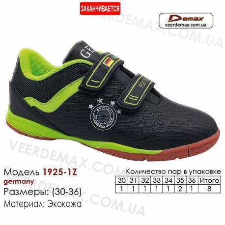 Кросівки футбольні Demax 30-36 футзальна шкіра - 1925-1Z Німеччина