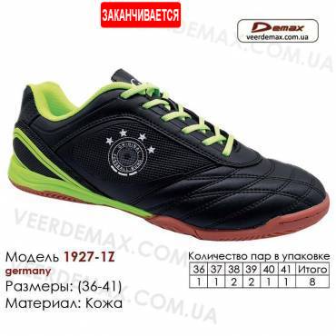 Кросівки футбольні Demax 36-41 футзальна шкіра - 1927-1Z Німеччина