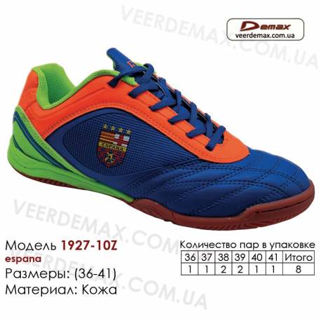 Кроссовки футбольные Demax футзал 36-41 кожа -1927-10Z Испания