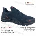 Кросівки Demax 47-50 сітчасті - 8270-1 темно-синього кольору