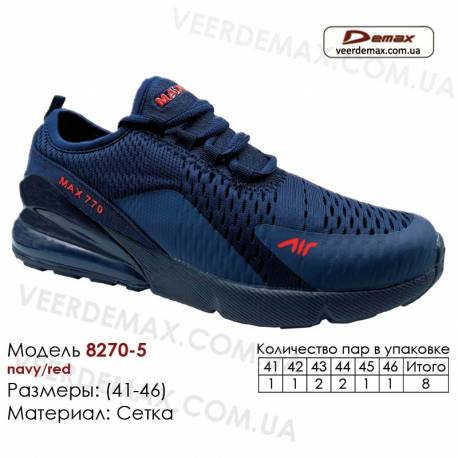 Кроссовки Demax 41-46 сетка - 8270-5 темно-синие, красные