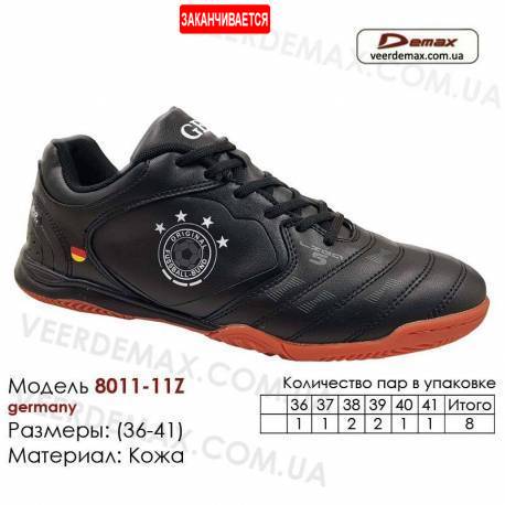 Кроссовки футбольные Demax 36-41 футзал кожа - 8011-11Z Германия