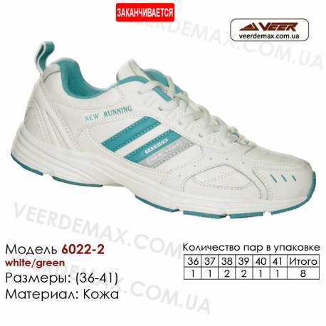 Купить кроссовки кожаные в Одессе 36-41 Veer 6022-2 белые, зеленые
