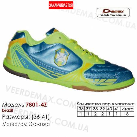 Футбольні кросівки Demax з футзалу шкіряні 36-41 - 7801-4Z Бразилія. Купити кросівки в Одесі