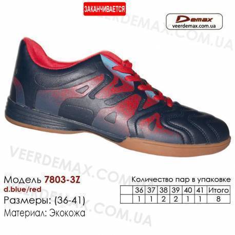 Купити кросівки в Одесі футбольний Demax футзал 36-41 шкіра - 7803-3Z темно-синього кольору | Червоний
