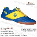 	Кроссовки футбольные Demax футзал кожа - 2812-8Z Украина 2. Купить кроссовки в Одессе.