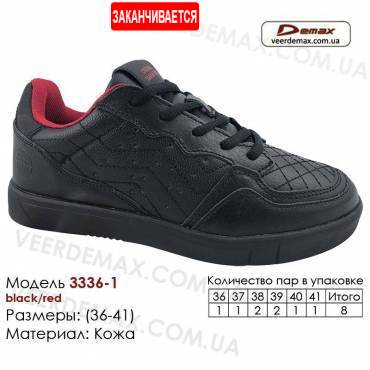 Кроссовки Demax 36-41 кожа - B3336-1 черные, красные