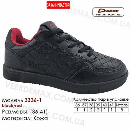 Кросівки Demax 36-41 шкіряні - 3336-1 чорні, руді