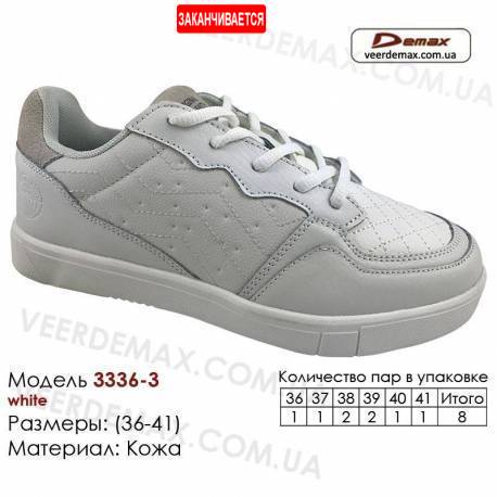Кросівки Demax 36-41 шкіряні - 3336-3 білі