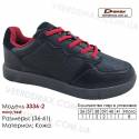 Кросівки Demax 36-41 шкіряні - 3336-2 темно-сині, червоні