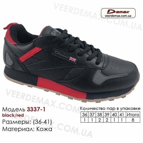 Кросівки Demax 36-41 шкіряні - 3337-1 чорні, червоні