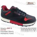 Кроссовки Demax 36-41 кожа - 3337-2 темно-синие, красные