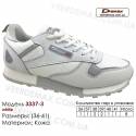 Кросівки Demax 36-41 шкіряні - 3337-3 білі