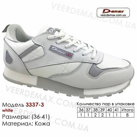 Кросівки Demax 36-41 шкіряні - 3337-3 білі