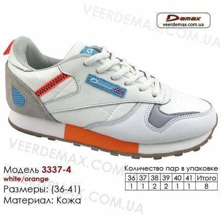 Кроссовки Demax 36-41 кожа - 3337-4 белые, оранжевые