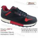 Кроссовки Demax 36-41 кожа - 3337-2 темно-синие, красные
