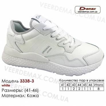 Кросівки Demax 41-46 шкіряні - 3338-3 білі