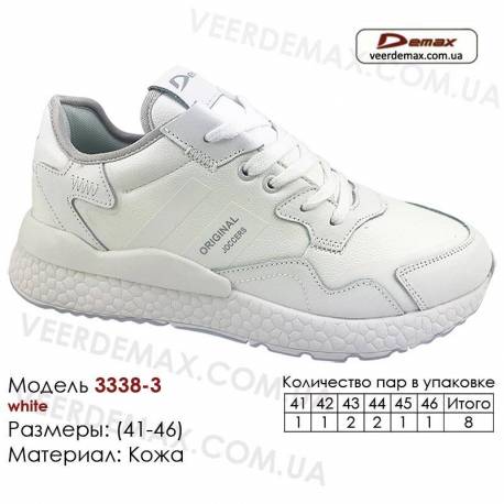 Кроссовки Demax 41-46 кожа - 3338-3 белые