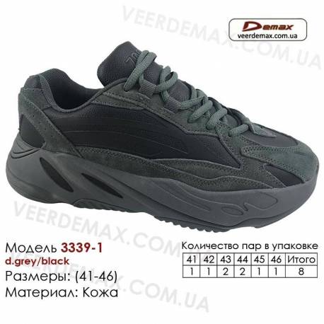Кроссовки Demax 41-46 кожа - 3339-1 темно-серые, черные