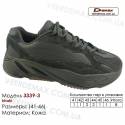 Кроссовки Demax 41-46 кожа - 3339-3 хаки