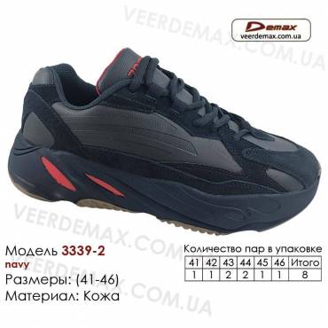 Кроссовки Demax 41-46 кожа - 3339-2 темно-синие