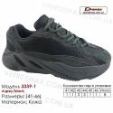 Кроссовки Demax 41-46 кожа - 3339-1 темно-серые, черные