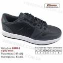 Кроссовки Demax 41-46 кожа - 3340-2 темно-серые, черные