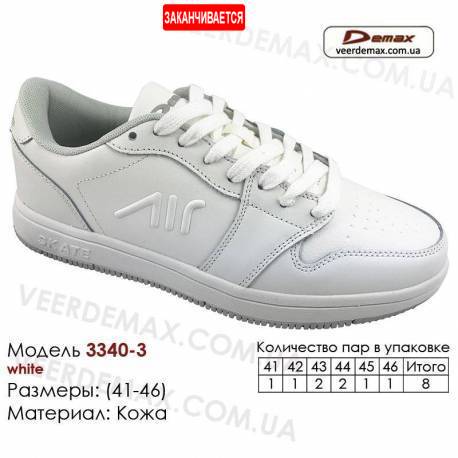 Кросівки Demax 41-46 шкіряні - 3340-3 білих
