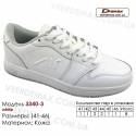 Кросівки Demax 41-46 шкіряні - 3340-3 білих