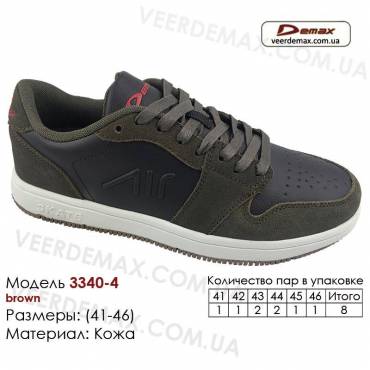 Кросівки Demax 41-46 шкіряні - 3340-4 коричневого кольору
