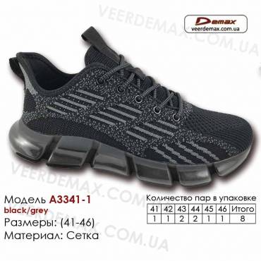 Кросівки Demax A3341-1 чорні, сірі 41-46 сітка