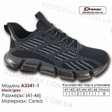 Кросівки Demax A3341-1 чорні, сірі 41-46 сітка