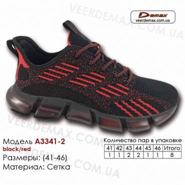 Кроссовки Demax 3341-2 черные, красные 41-46 сетка