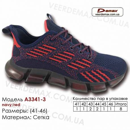 Кросівки Demax A3341-3 темно-синього кольору, червоні 41-46 сітка