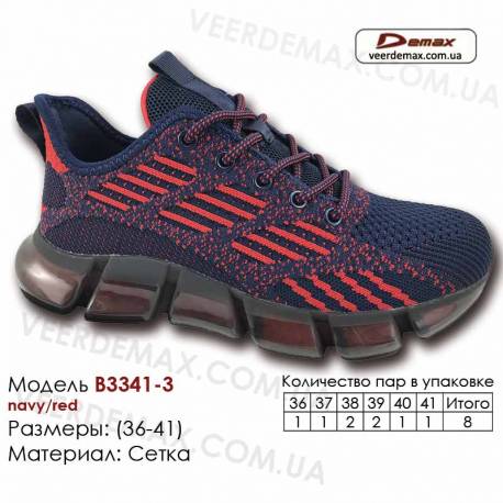 Кросівки Demax B3341-3 темно-синього кольору, червоні 36-41 сітка