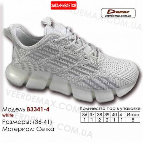 Кросівки Demax B3341-4 білі 36-41 сітка
