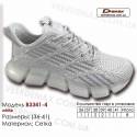 Кроссовки Demax B3341-4 белые 36-41 сетка