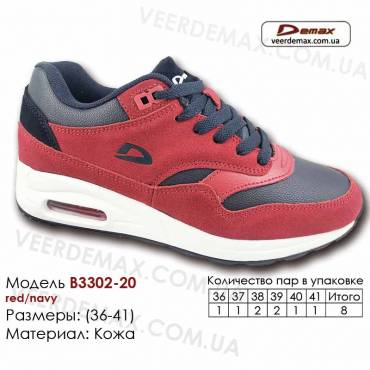 Кросівки Demax B3302-2 червоні, темно-сині 36-41