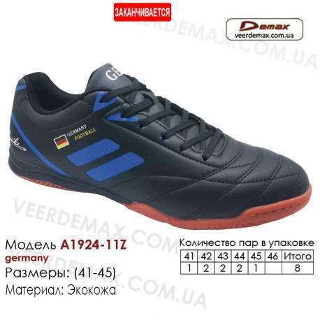 Кроссовки футбольные Demax футзал A-1924-11Z Германия кожа 41-46