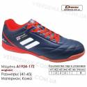 Кроссовки футбольные Demax футзал A-1924-17S Англия кожа 41-46